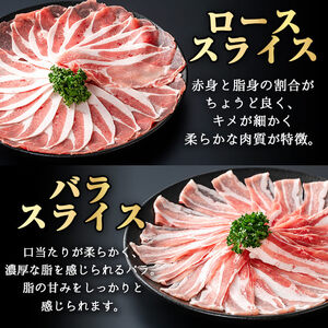 ＜定期便・全3回＞ かごしま 味わい 黒豚 しゃぶしゃぶ 3種 食べ比べ (合計2.7kg/900g×3回) 豚肉【KNOT】 T56