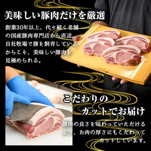 ＜定期便・全3回＞ さつま 黒豚 食べ比べ 定期便 (合計5.1kg) 豚肉 【KNOT】 T60