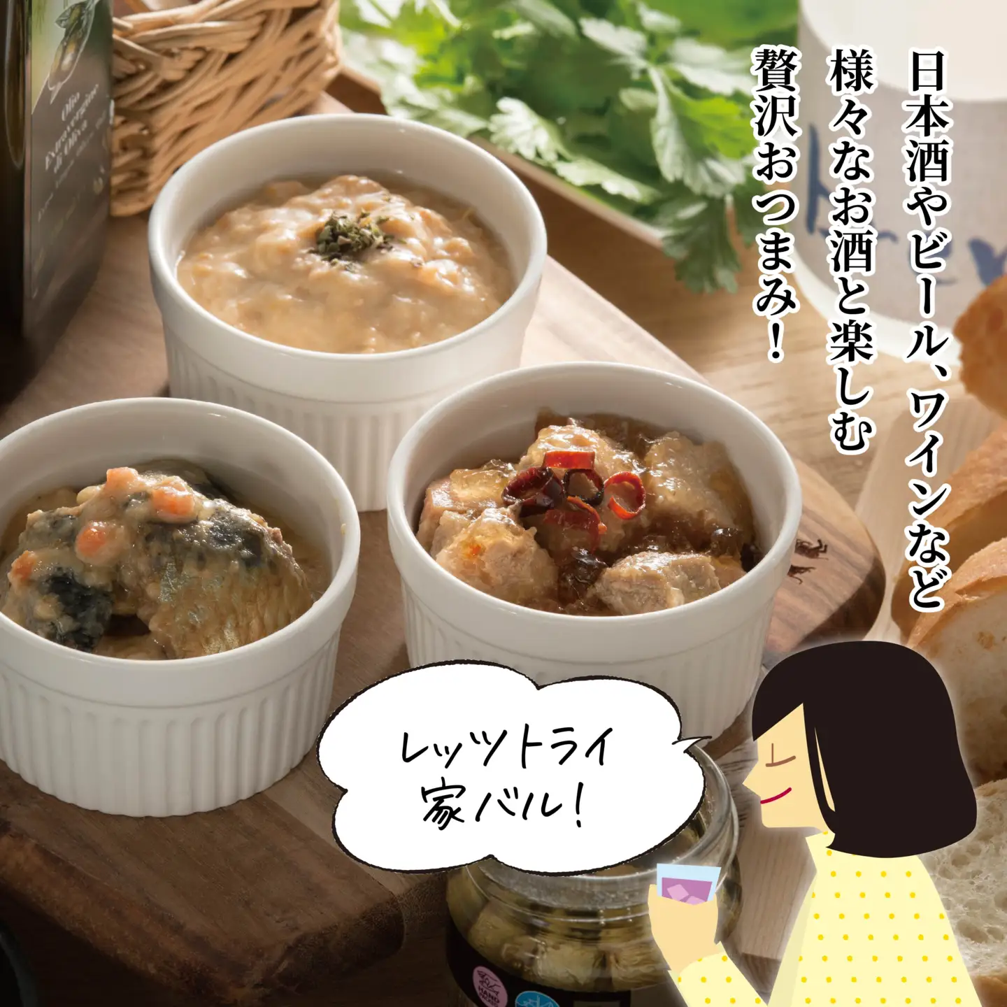 味の加久の屋 Brew 青森シャモロックのアヒージョ 酒粕入り 〈3缶〉 青森県 八戸市