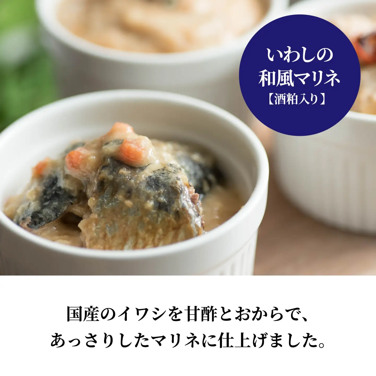 味の加久の屋 Brew ３種セット 青森県 八戸市
