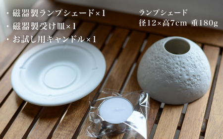 【陶器市特集】【波佐見焼】リトファニーキャンドルライト〈スノーフレーク〉【ルセラ・ポーセリン】[CG15]