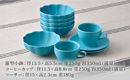 【波佐見焼】 小鉢＋コーヒーカップ＆ソーサー 2客 トルコブルー モアハッピーセット【福田陶器店】[PA393]