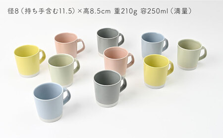【波佐見焼】 Pasty（パスティー）　マグカップ　5色×2点　合計10個セット　【福田陶器店】[PA413]