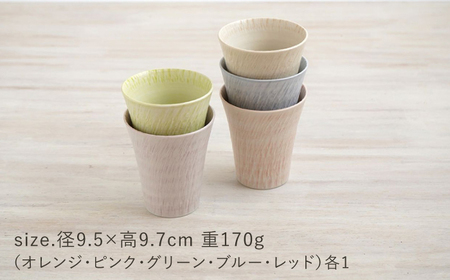 【陶器市特集】【波佐見焼】カップ sazanami　コップ　5色セット【和山】[WB183]