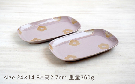 【波佐見焼】プレート中 花花 長皿 ピンク 2枚 セット【和山】[WB191]