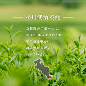 ほうじ茶 高級雁が音ティーバッグ 1袋(30個入) 京都 ほうじ茶
