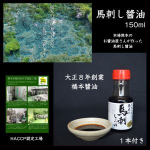 【 定期便 3回 】純 国産 熊本 馬刺し 5種類 600g | 馬刺し 馬肉 馬 ばさし 新鮮 純国産 定期 熊本県 玉名市