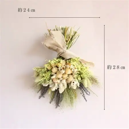 信州八ヶ岳の麓から贈る 千日紅のドライフラワースワッグM(ホワイト＆イエロー)【1659602】