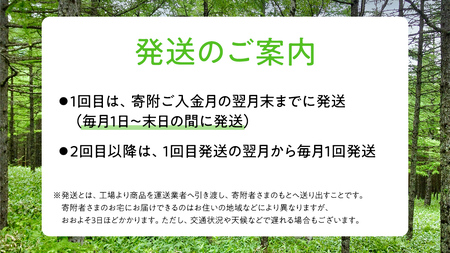 【 12か月 定期便 】 嬬恋 の 天然水 ラベルレス ボトル 2L × 10本 入 × 2箱 × 12回 水 ミネラルウォーター 2000ml 2リットル [BA017tu]