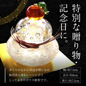 ガラスの鏡餅 大 １個
