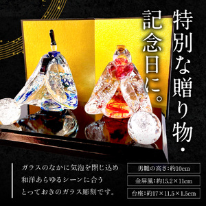 ガラスの座雛人形/すわりひなにんぎょう
