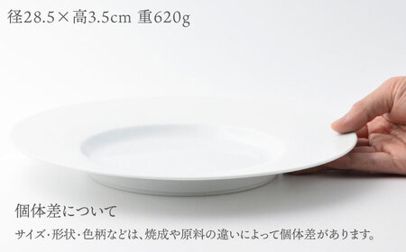 【波佐見焼】【essence】agasuke スーププレート 2点【西海陶器】[OA451]