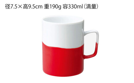 【陶器市特集】【波佐見焼】【essence】dip mug 〈M〉 レッド 2点セット マグカップ【西海陶器】[OA461]