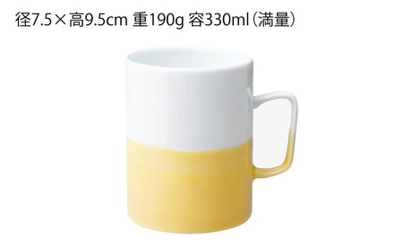 【陶器市特集】【波佐見焼】【essence】dip mug 〈M〉 イエロー 2点セット マグカップ【西海陶器】[OA462]