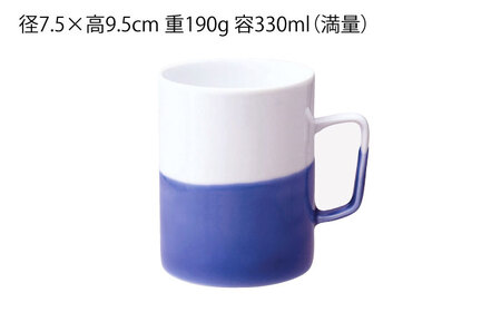 【陶器市特集】【波佐見焼】【essence】dip mug 〈M〉 ブルー 2点セット マグカップ【西海陶器】[OA463]