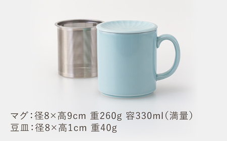 【波佐見焼】TEA TRIO SS蓋付マグ 〈light blue〉　1点【西海陶器】[OA465]