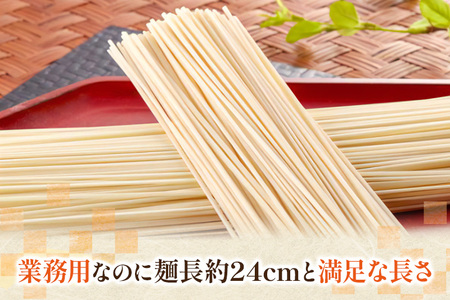 《定期便5ヶ月》稲庭慶びうどん 業務用切落し 2.4kg（800g×3袋）《保存に便利なチャック付き》