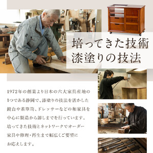 遠野水屋120 【配送不可：沖縄・離島】