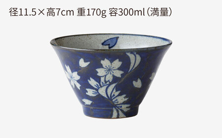 【陶器市特集】【波佐見焼】568碗 流水桜・ボタン唐草 ペアセット【西海陶器】[OA435]