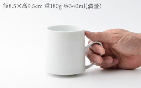 【波佐見焼】【essence】agasuke マグカップ 2点【西海陶器】[OA454]