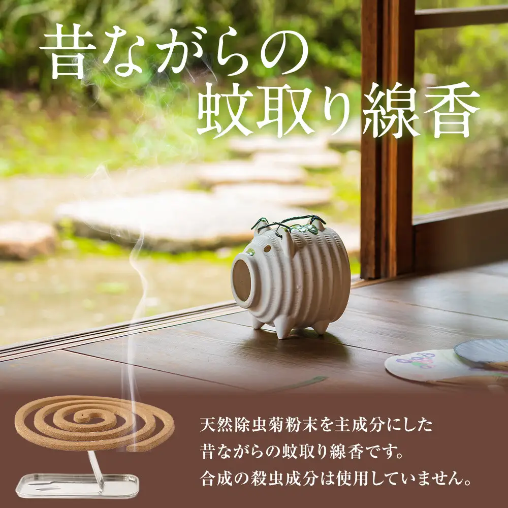 菊の香り かとりせんこう50巻+線香皿付き