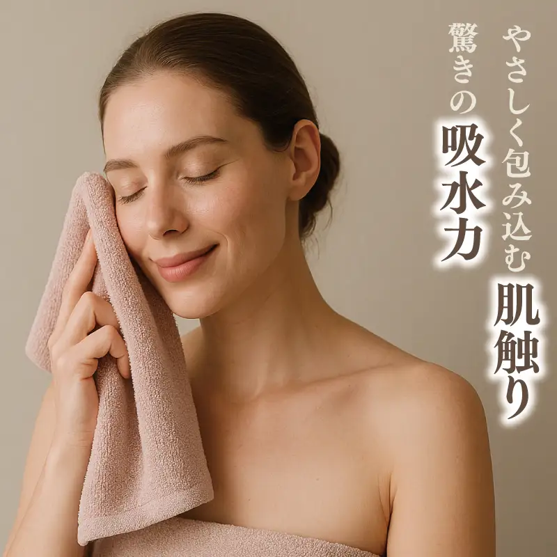 高級泉州タオル ラガマフィン フェイスタオル スモークピンク 1枚