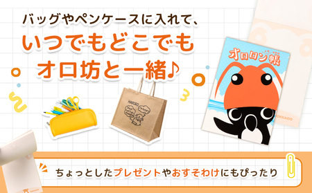 【ゆるキャラグッズ】『オロ坊』のオロロンメモ帳【21107】