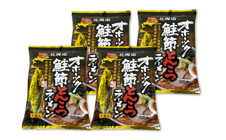 3ヵ月 定期便 オホーツクの鮭節とんこつラーメン4袋×1箱 [ラーメン 麺類 とんこつ味 乾燥麺 つらら ]