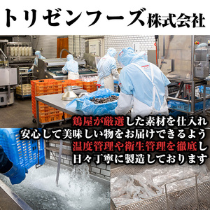 No.1260 ＜訳あり・業務用＞国産豚トロ塩だれ(500g×2P・計1kg) 国産 豚肉 お肉 豚トロ 塩 たれ 味付き 冷凍 惣菜 おかず おつまみ 訳あり 業務用【トリゼンフーズ株式会社】