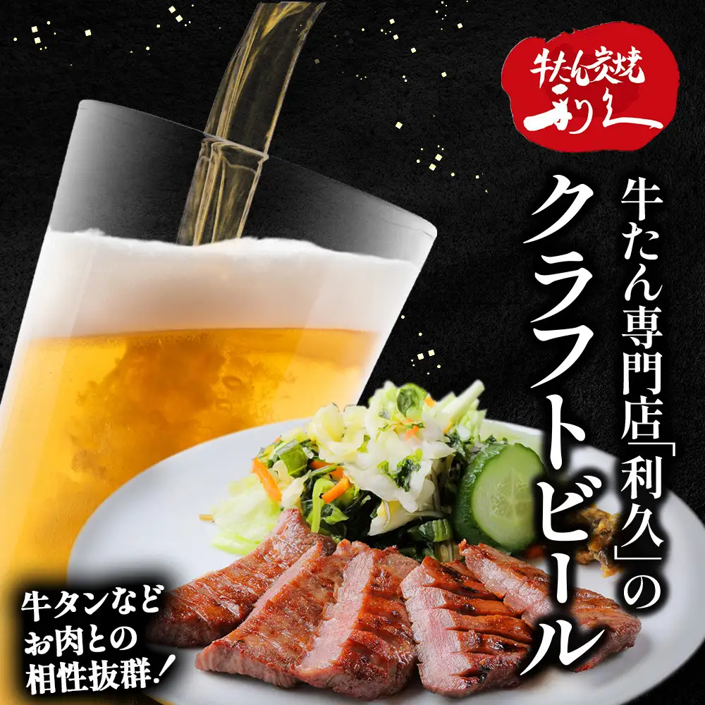 【希望の丘醸造所】 クラフトビール3種 各2本（ピルスナー・ベルジャンホワイト・セッションIPA各350ml）計6本セット ｜ クラフトビール 
