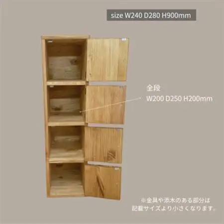 【2WAY 】スリムキャビネット　扉　スリム　コンパクト　ha15【1656543】