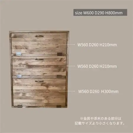 【2WAY】マグネット付き　3段キャビネット　na207【1657848】