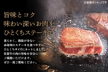 佐賀牛 希少部位焼肉用300g ステーキ300g(H122123)