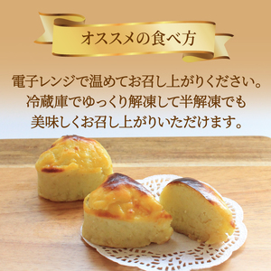 スイートポテト 冷凍 12個 スイートポテト