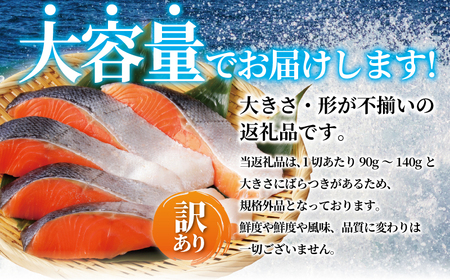 訳あり 銀鮭 1.5kg 銀鮭