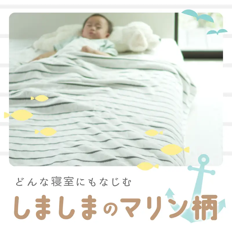しまふわケット 1枚 ブラウン