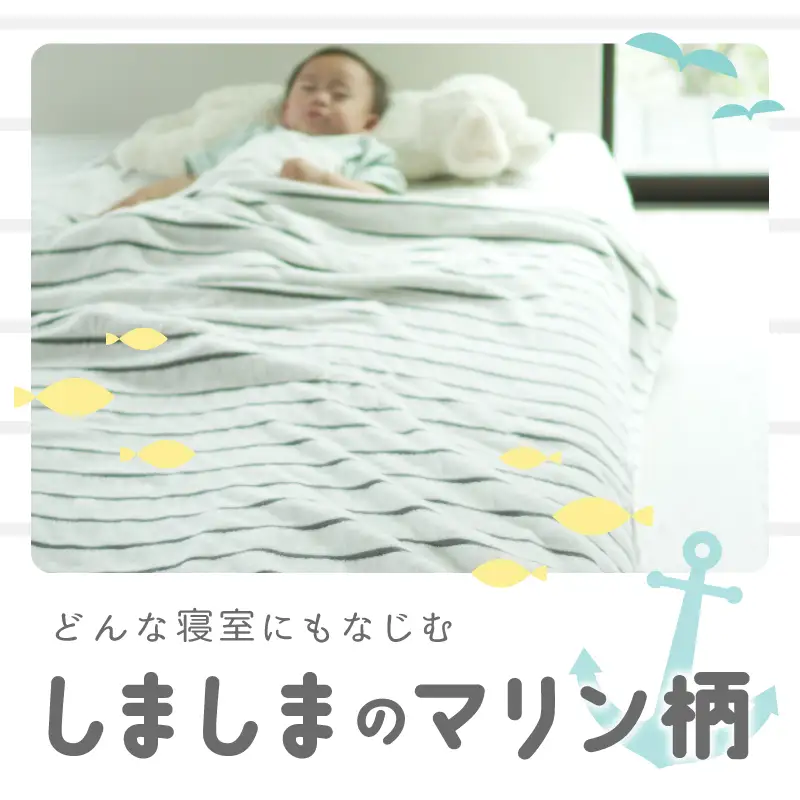 しまふわケット 1枚 グレー