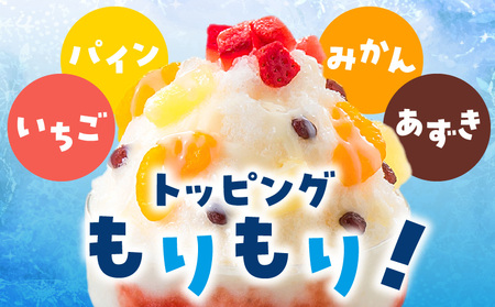 アイス 白くま マンゴー 12個 セット 【 数量限定 】【 セイカ食品 南国 白くま マンゴー 】 K051-003_01 冷凍