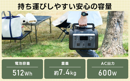 【220-07】ロジテック ポータブル電源 500P 容量 512Wh AC出力 600W【DE-PS500PLBK】