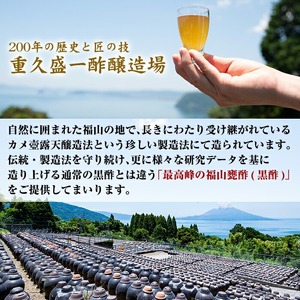 K-620-B りんご黒酢(490ml×2本 計980ml)【重久盛一酢醸造場】霧島市 りんご フルーツ黒酢 黒酢 酢 お酢 ビネガー 重久本舗