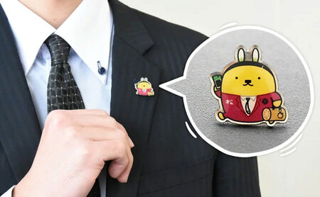 松茂係長ピンバッチ
