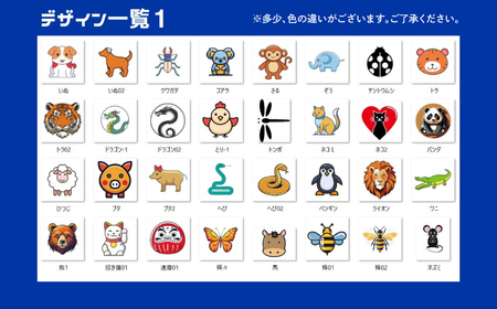 【選べるイラスト】ゴルフボール ブリヂストン2025 TOUR B JGR パールピンク 1ダース 