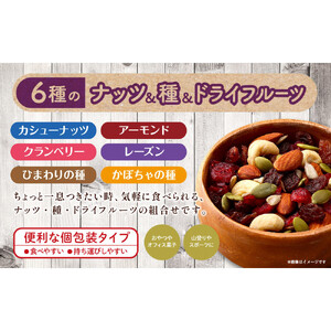 ブレイクナッツ 112g×12袋【 アーモンド カシューナッツ クランベリー ひまわりの種 レーズン かぼちゃの種 菓子 おかし スイーツ 食品 デザート ナッツ ヘルシー おつまみ 】