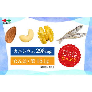 小魚ミックスナッツ62g×12袋【 魚貝類 小魚 ミックスナッツ 仙台市 スナック おつまみ 魚介類 健康食 おやつ 】