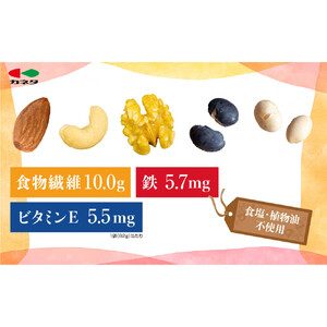 食塩不使用 白黒大豆ミックスナッツ82g×12袋　【 食品 加工食品 塩なし 大豆ミックスナッツ 黒大豆 白大豆 ヘルシー スナック 豆類 おやつ 】