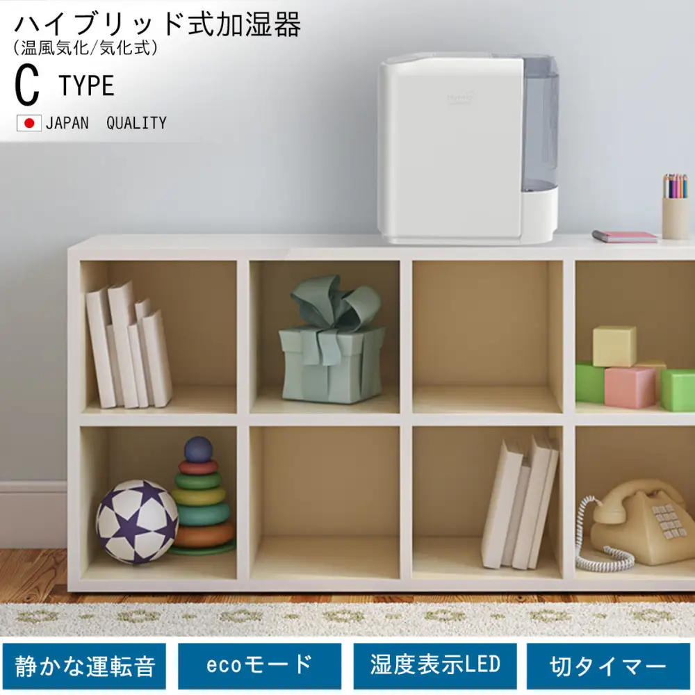 ハイブリッド式加湿器 HD-C300H(W) ホワイト 0H57820