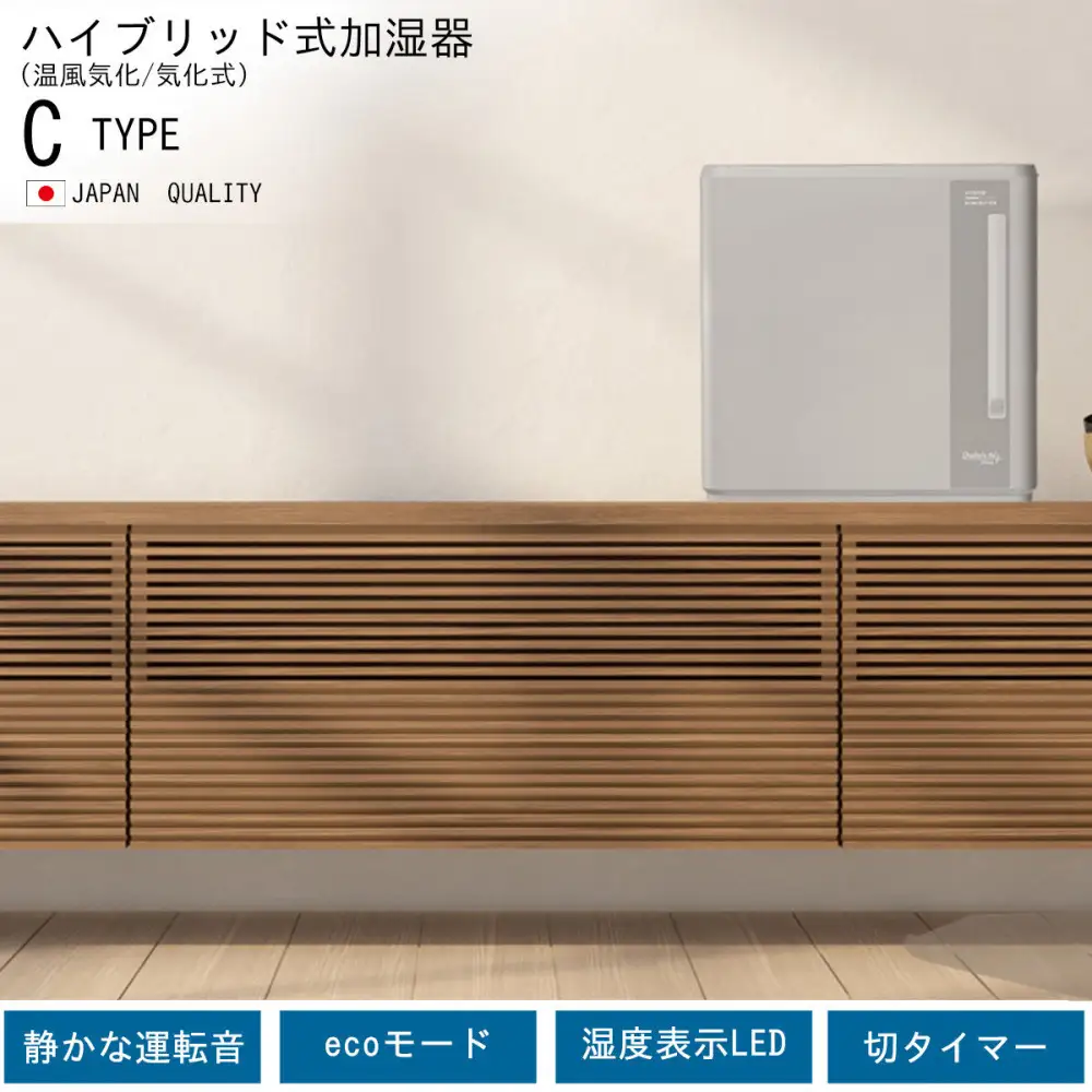 ハイブリッド式加湿器 HD-C500H マットグレー ハイブリッド式加湿器 HD-C500H(H) マットグレー 0H57930 | 新潟県