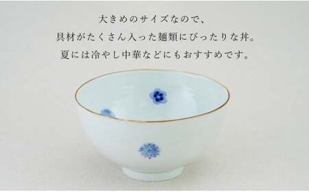 有田焼 渕さび小花ちらし 丸どんぶり 大サイズ 1個 【皓洋窯】 食器 手描き 丼 花 うつわ 大きめ おしゃれ かわいい A18-261