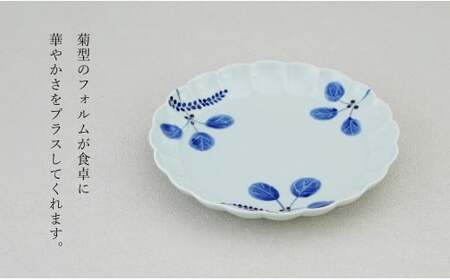 有田焼 木の葉 菊割皿 Lサイズ 1枚【皓洋窯】 皿 プレート 食器 うつわ 器 ギフト 贈り物 フラット 盛り付け A17-24