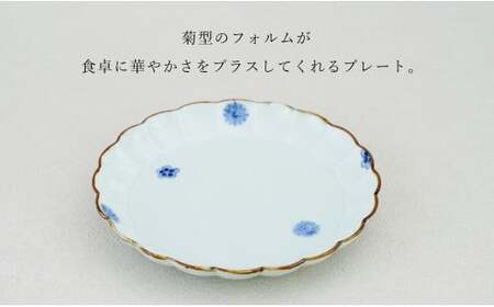 有田焼 小花ちらし 菊割皿 Lサイズ 1枚 【皓洋窯】 渕さび 皿 プレート 食器 うつわ 器 ギフト 贈り物 フラット 盛り付け A17-25